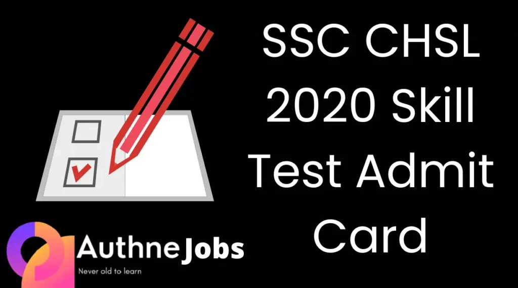 SSC CHSL 2020 Skill Test Admit Card