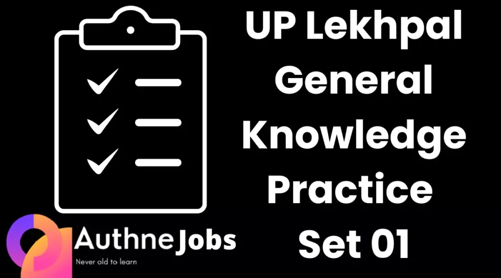UP Lekhpal General Knowledge Practice Set 01