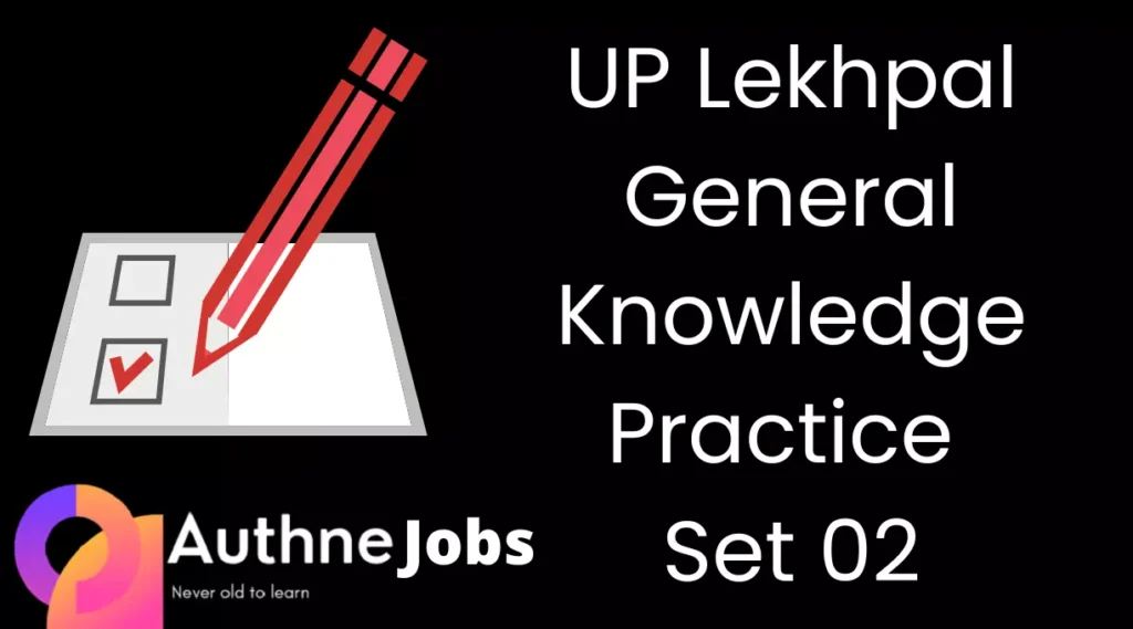 UP Lekhpal General Knowledge Practice Set 02