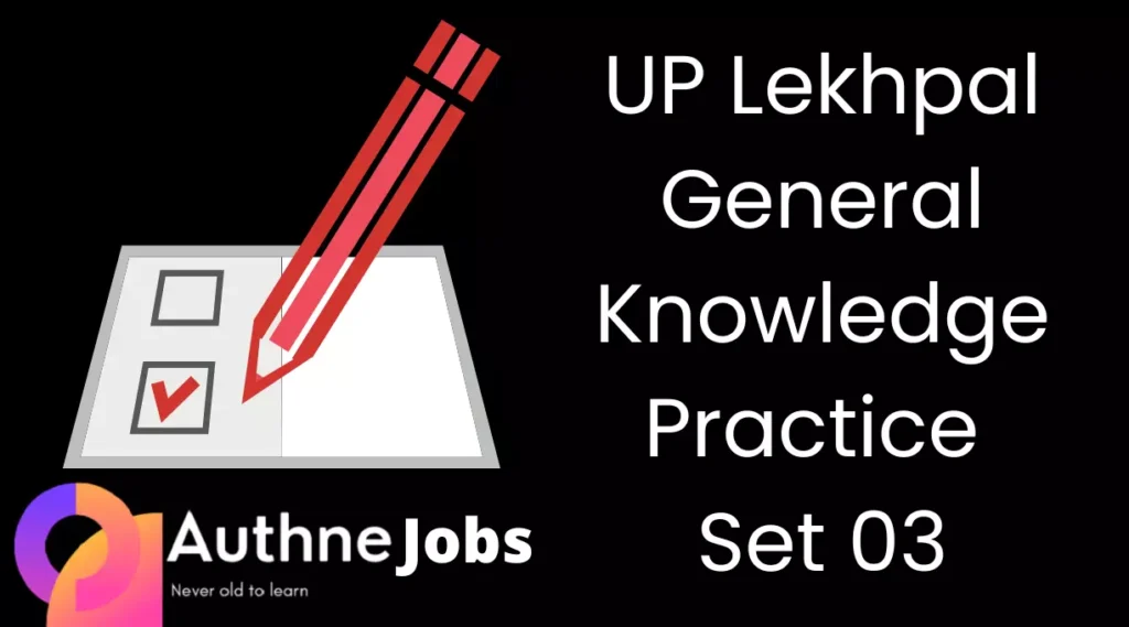 UP Lekhpal General Knowledge Practice Set 03