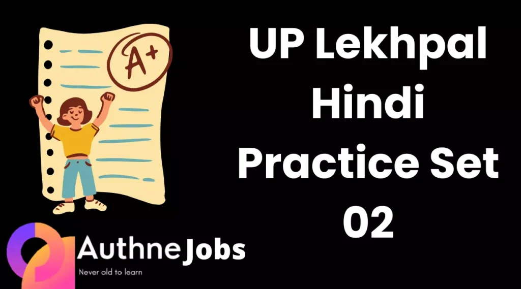 UP Lekhpal Hindi Practice Set 02