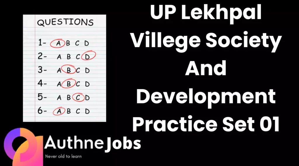UP Lekhpal Villege Society And Development Practice Set 01