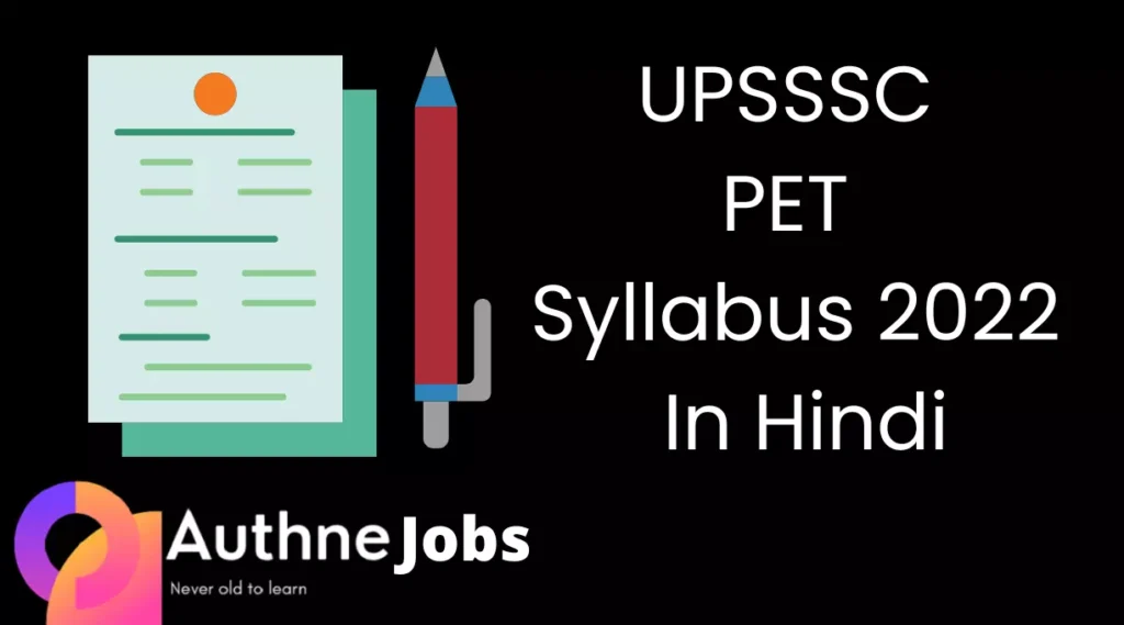 UPSSSC PET Syllabus 2022 In Hindi